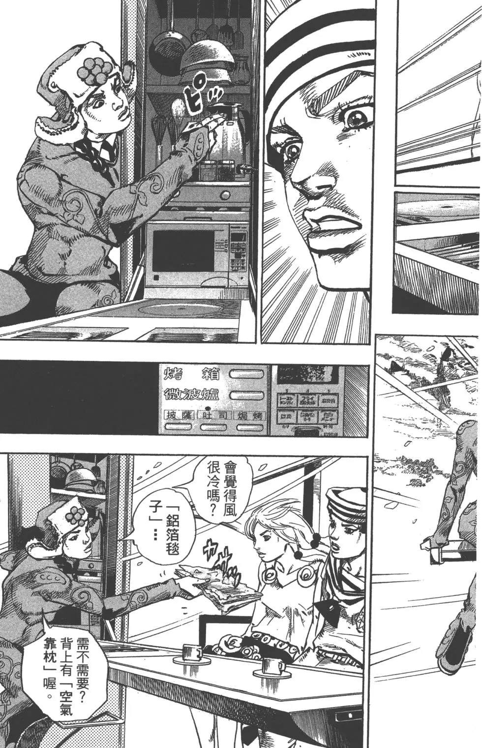 第 138 页