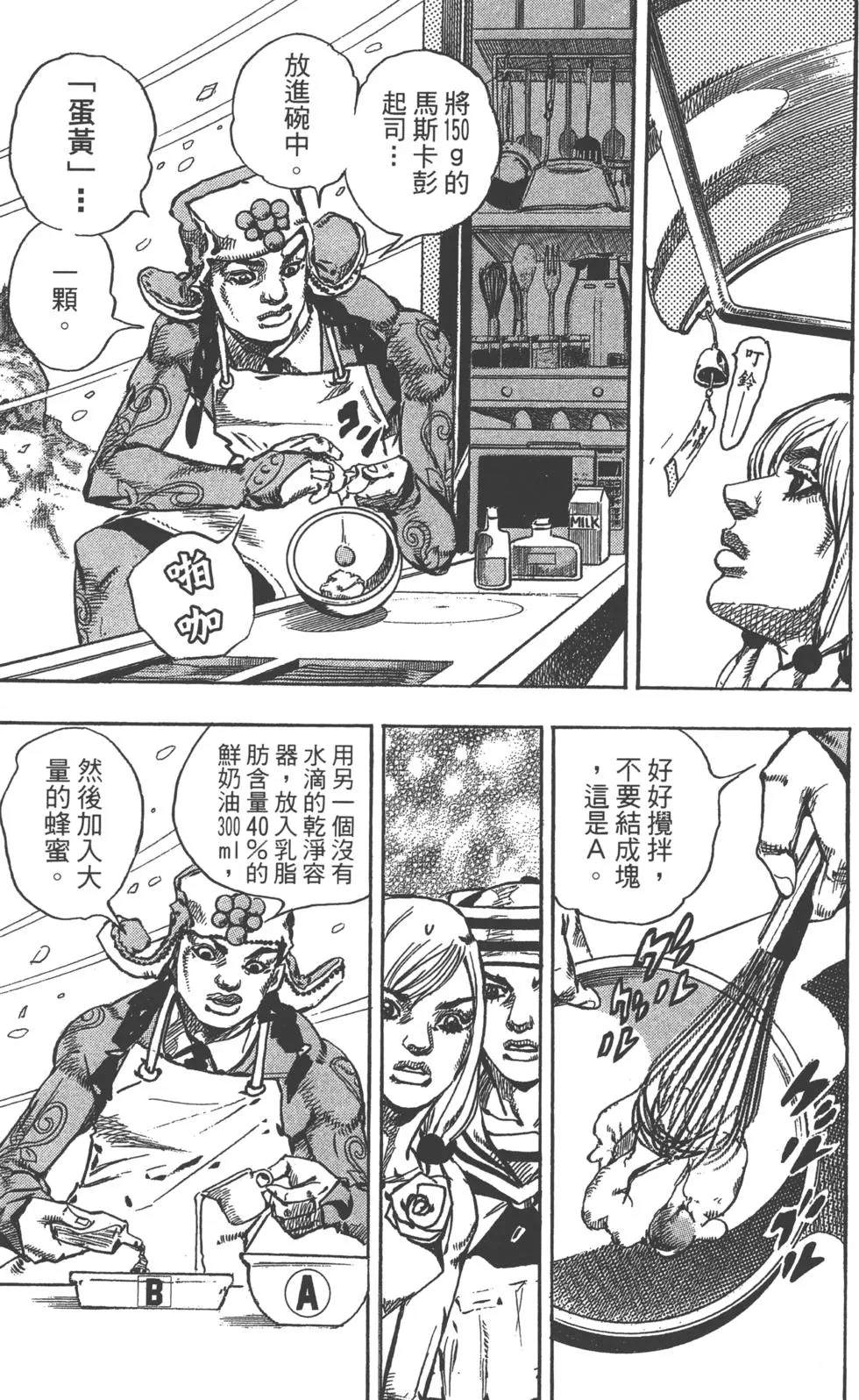 第 140 页