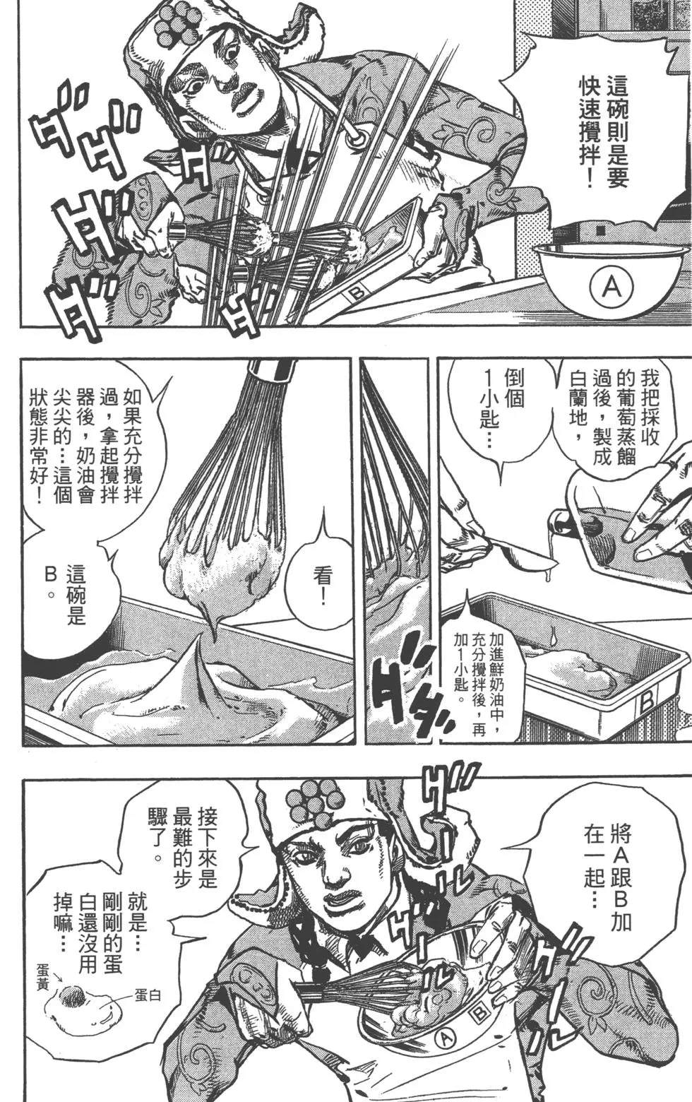第 141 页