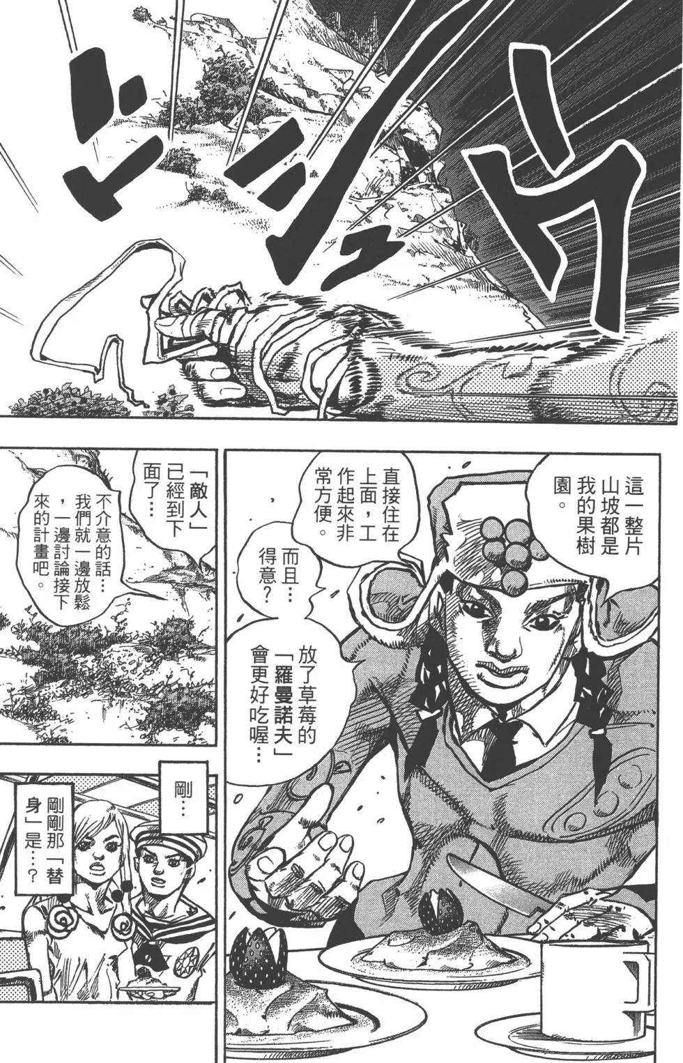 第 148 页
