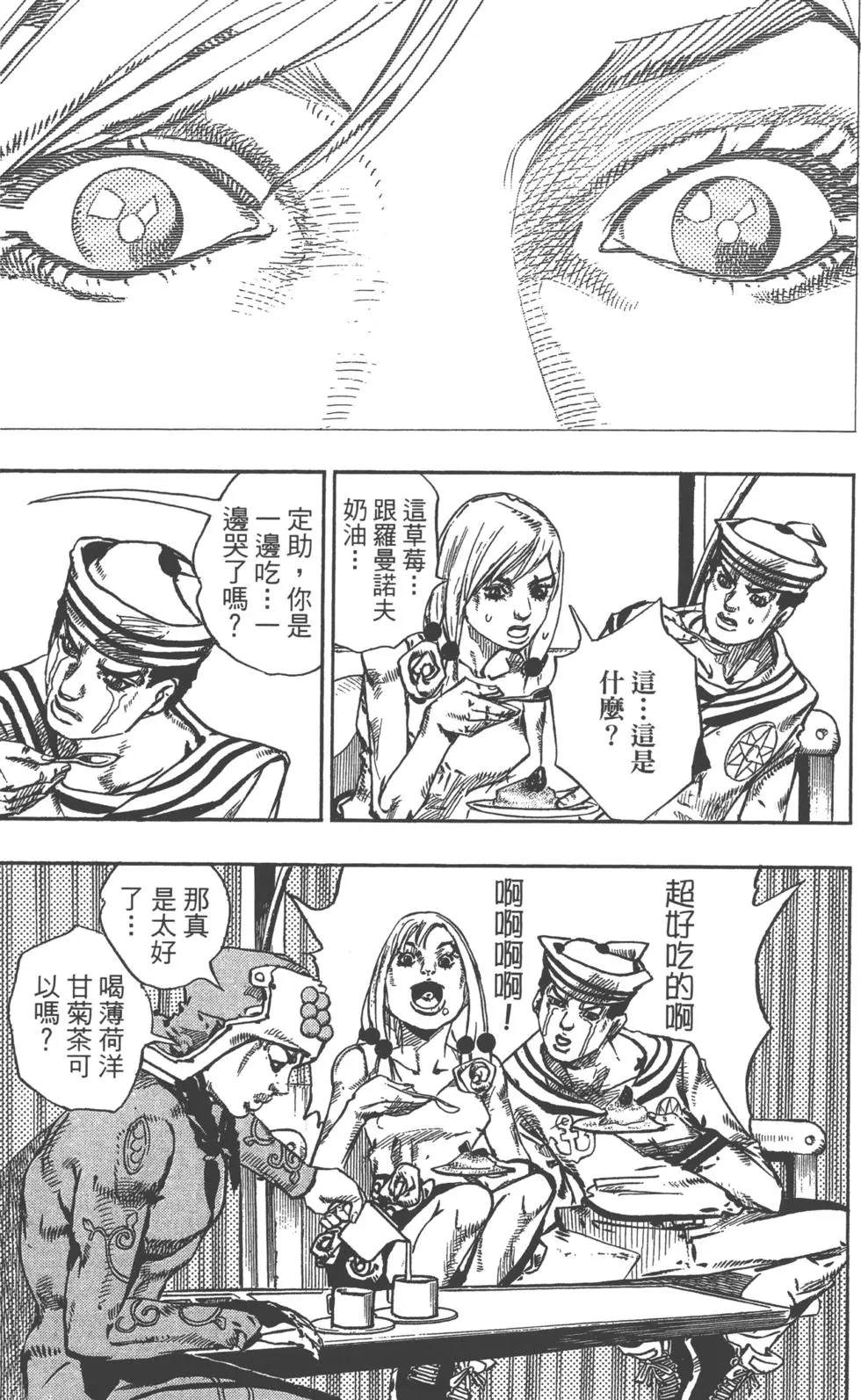 第 152 页