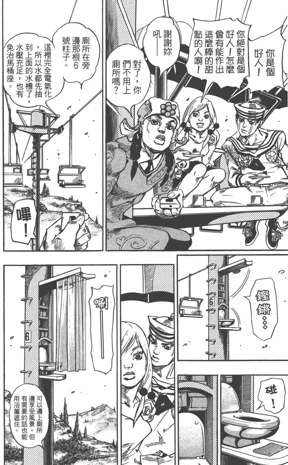 第 153 页