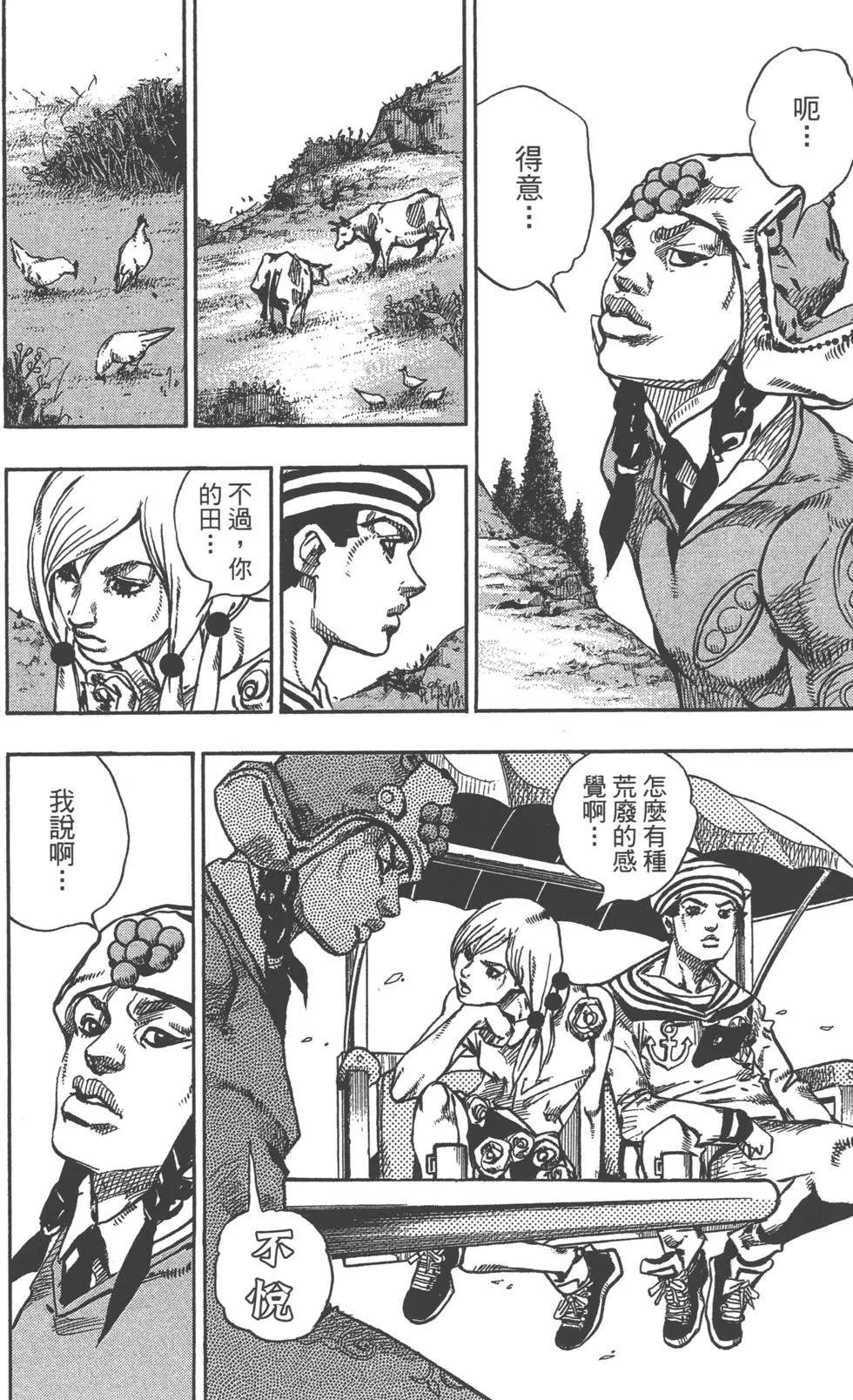 第 155 页