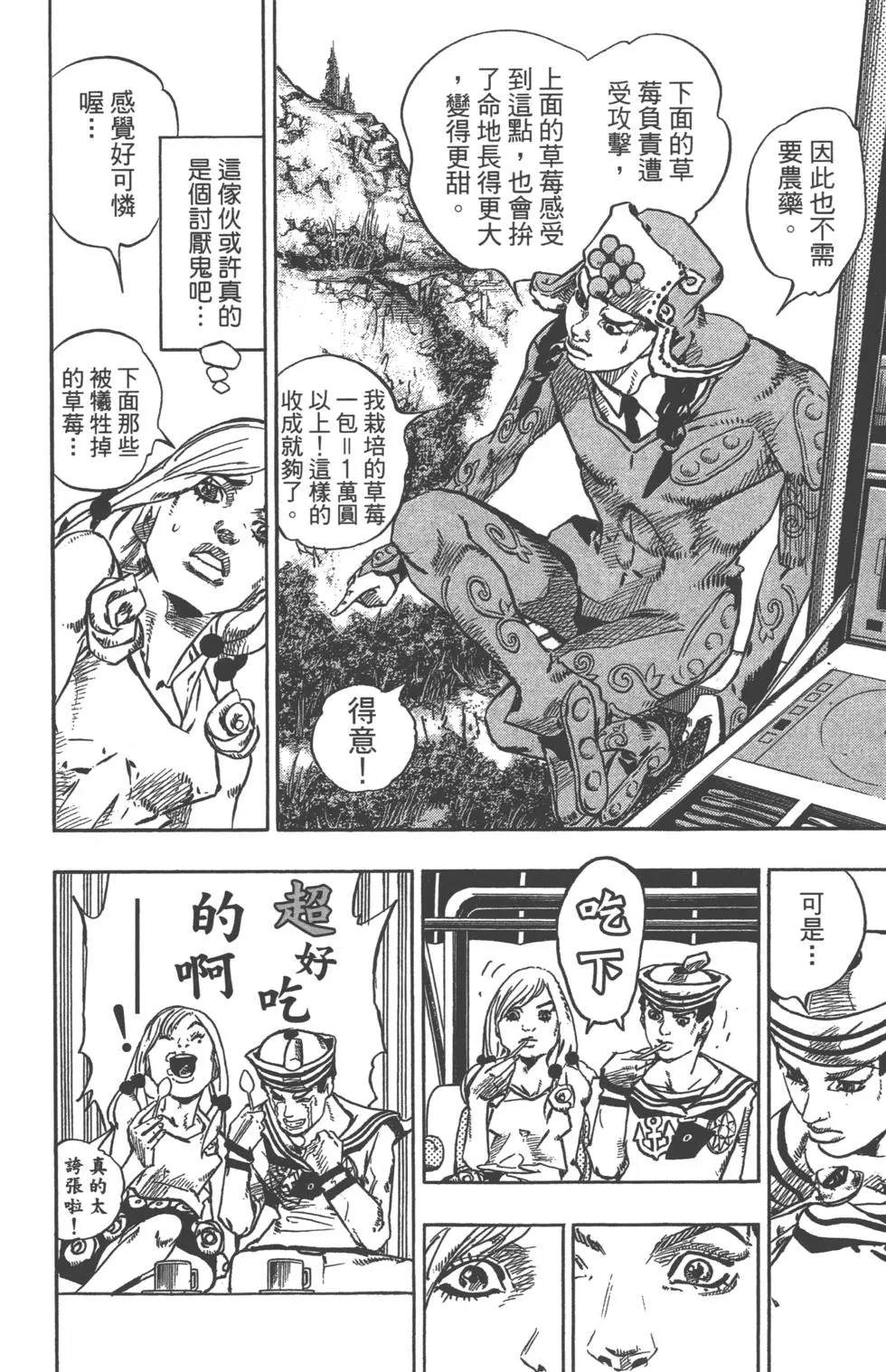 第 157 页