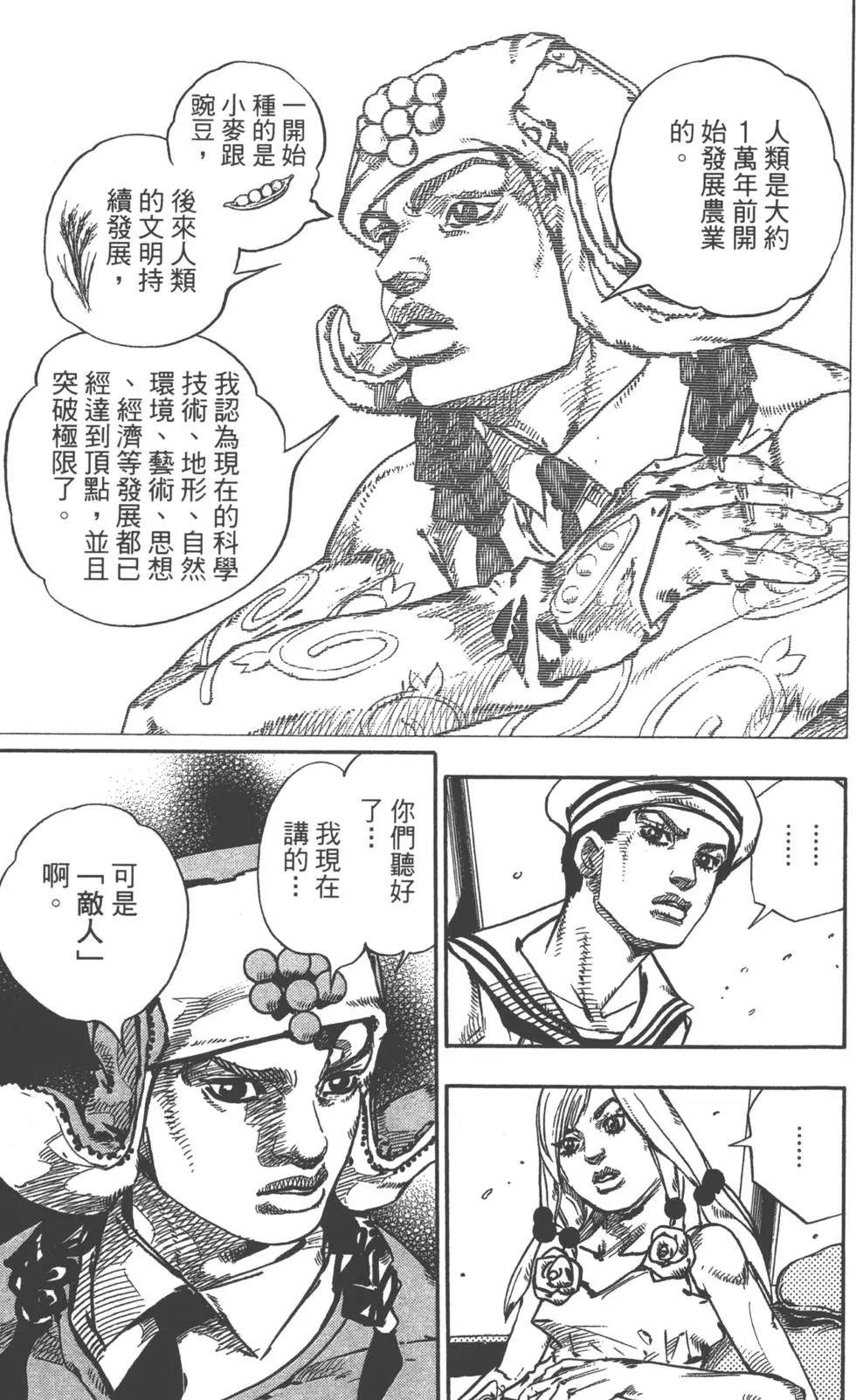 第 158 页