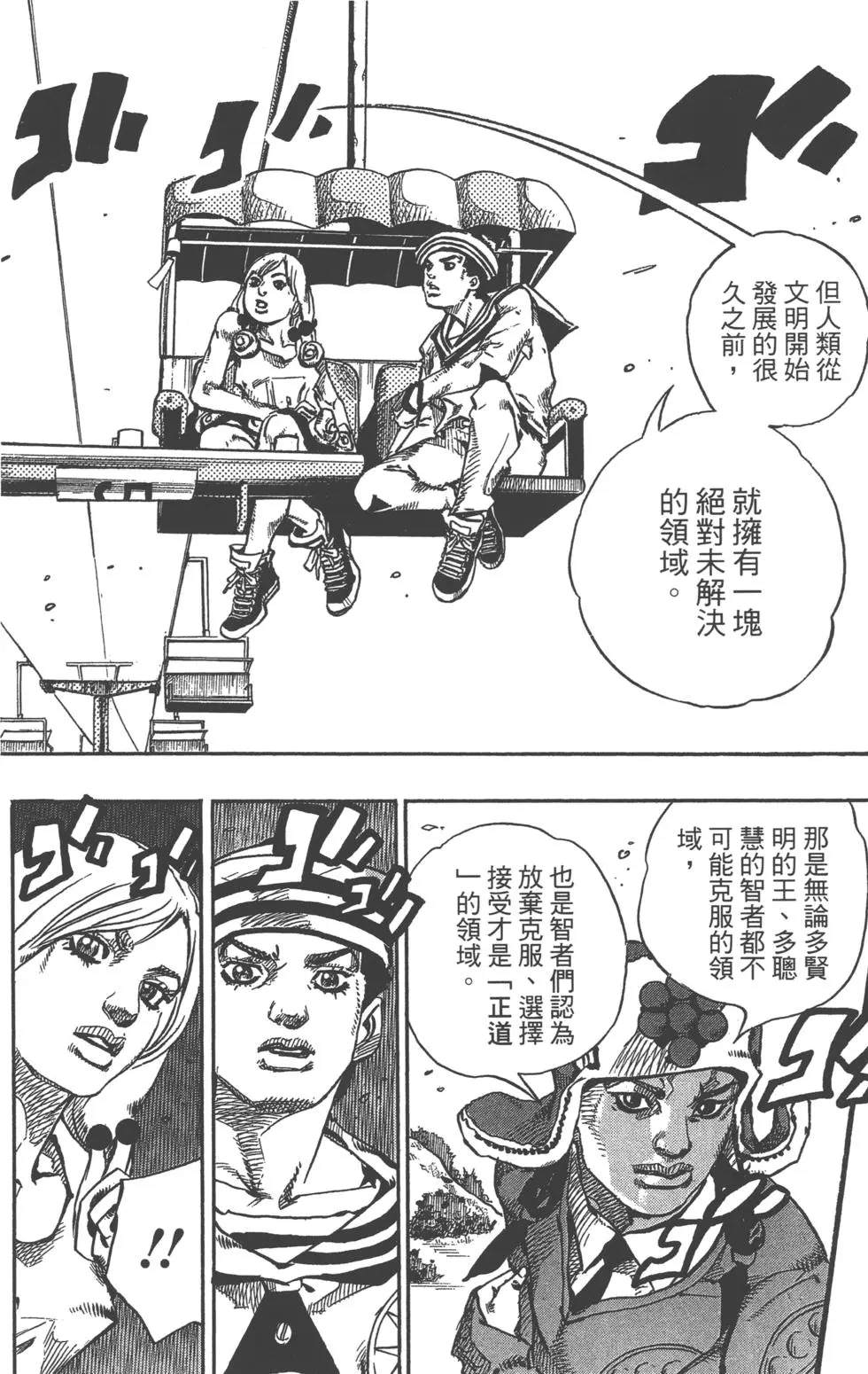 第 159 页
