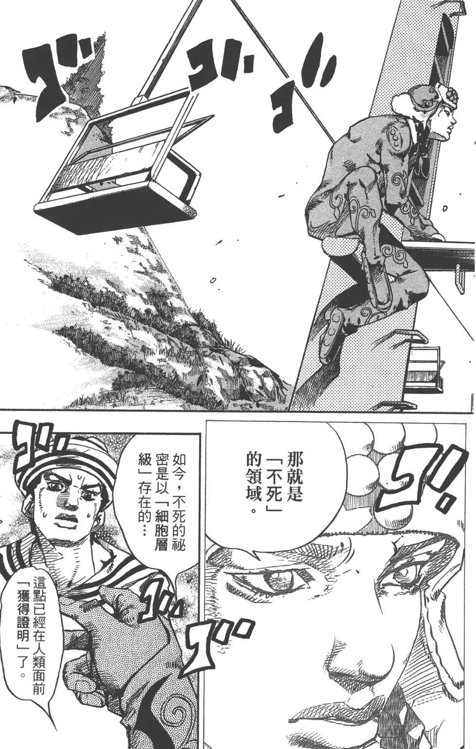 第 160 页