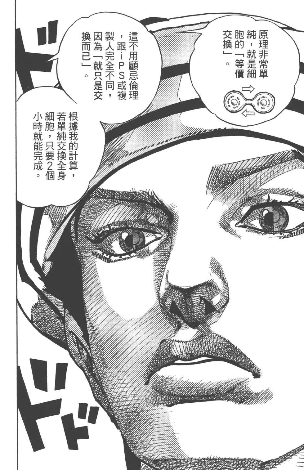 第 161 页