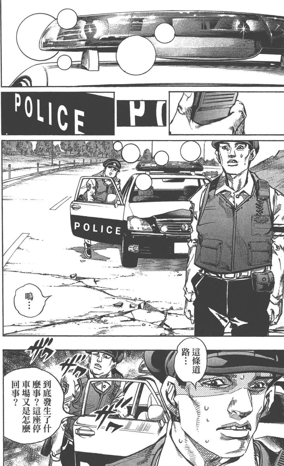 第 165 页
