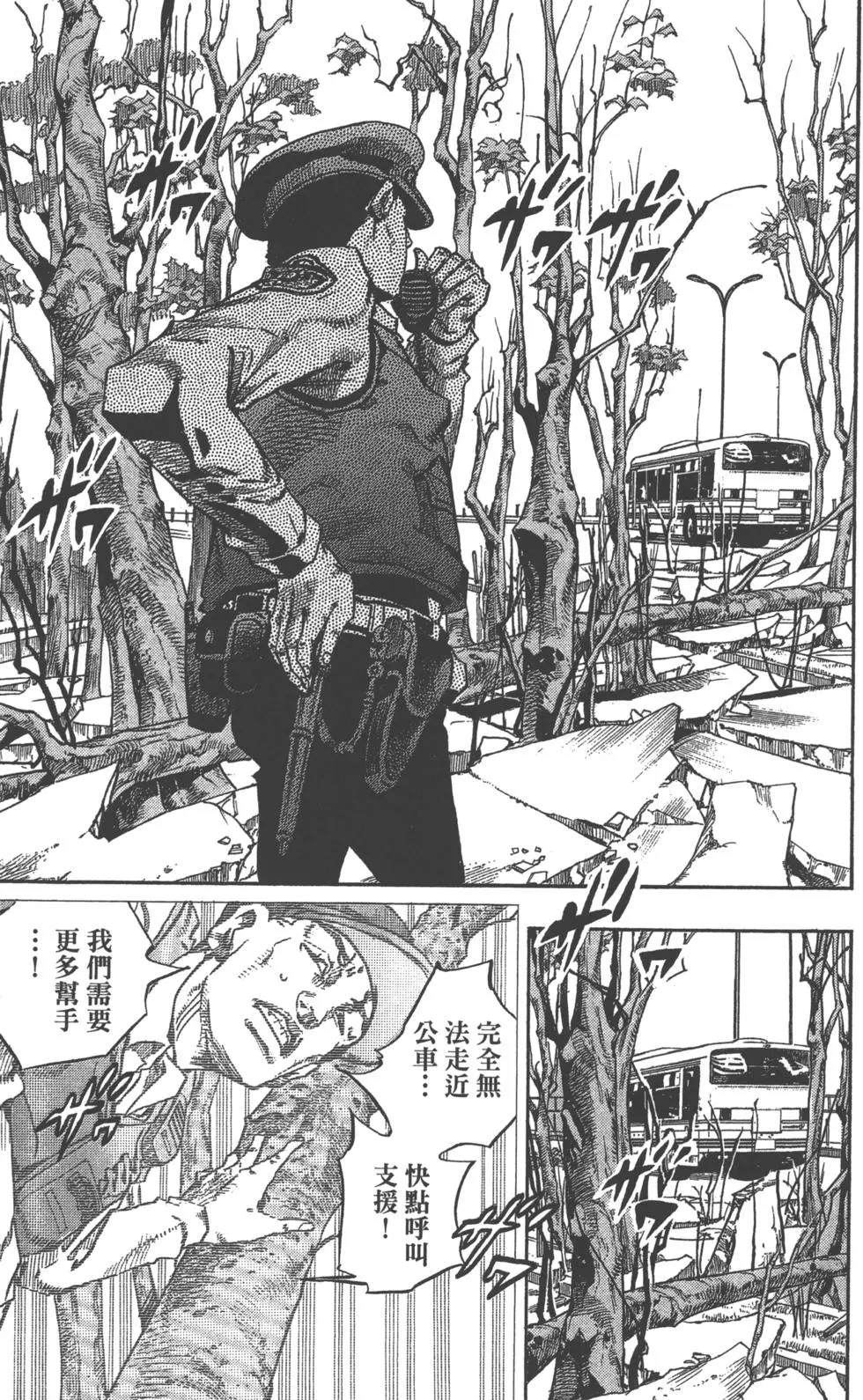 第 166 页