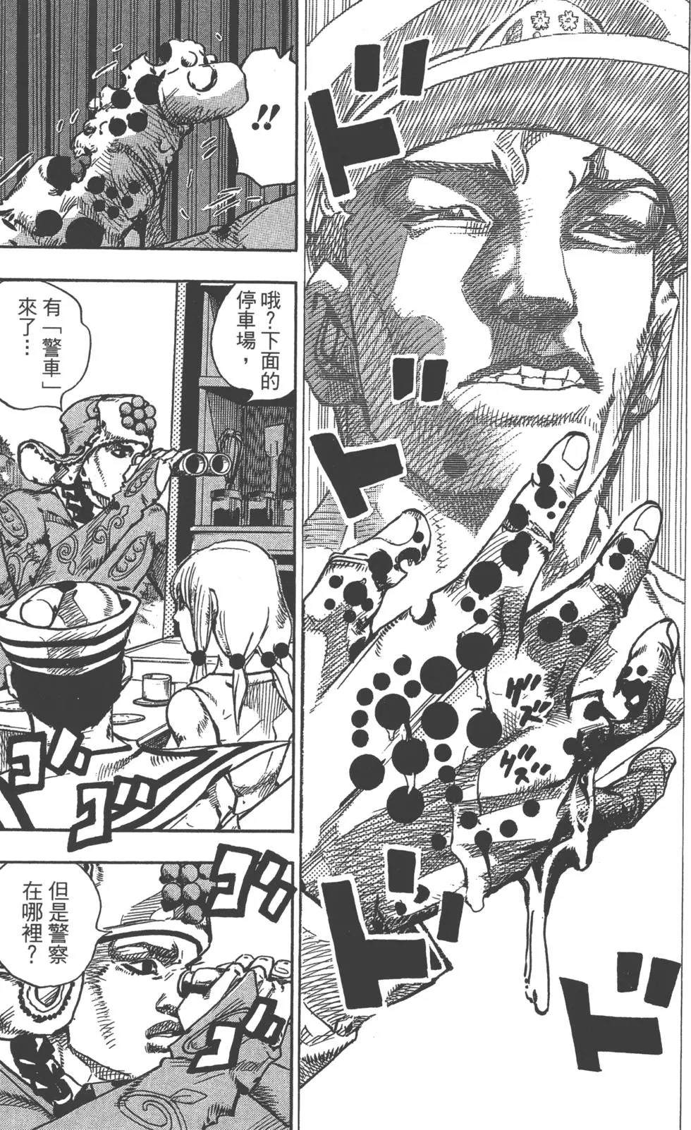 第 168 页