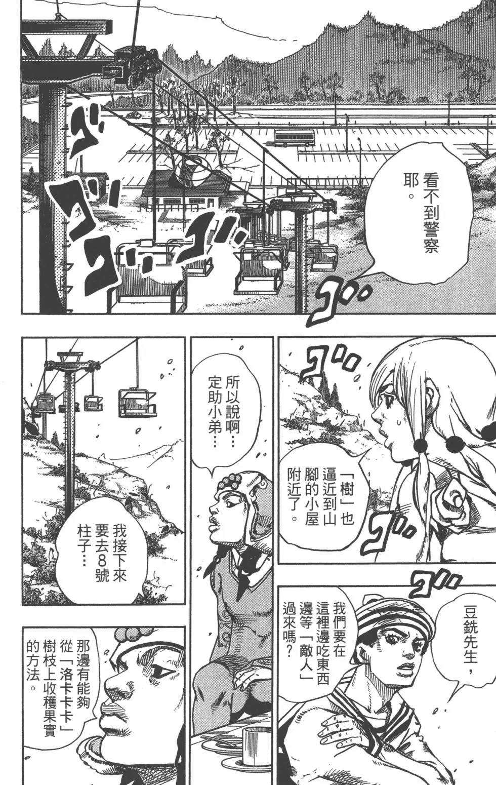 第 169 页