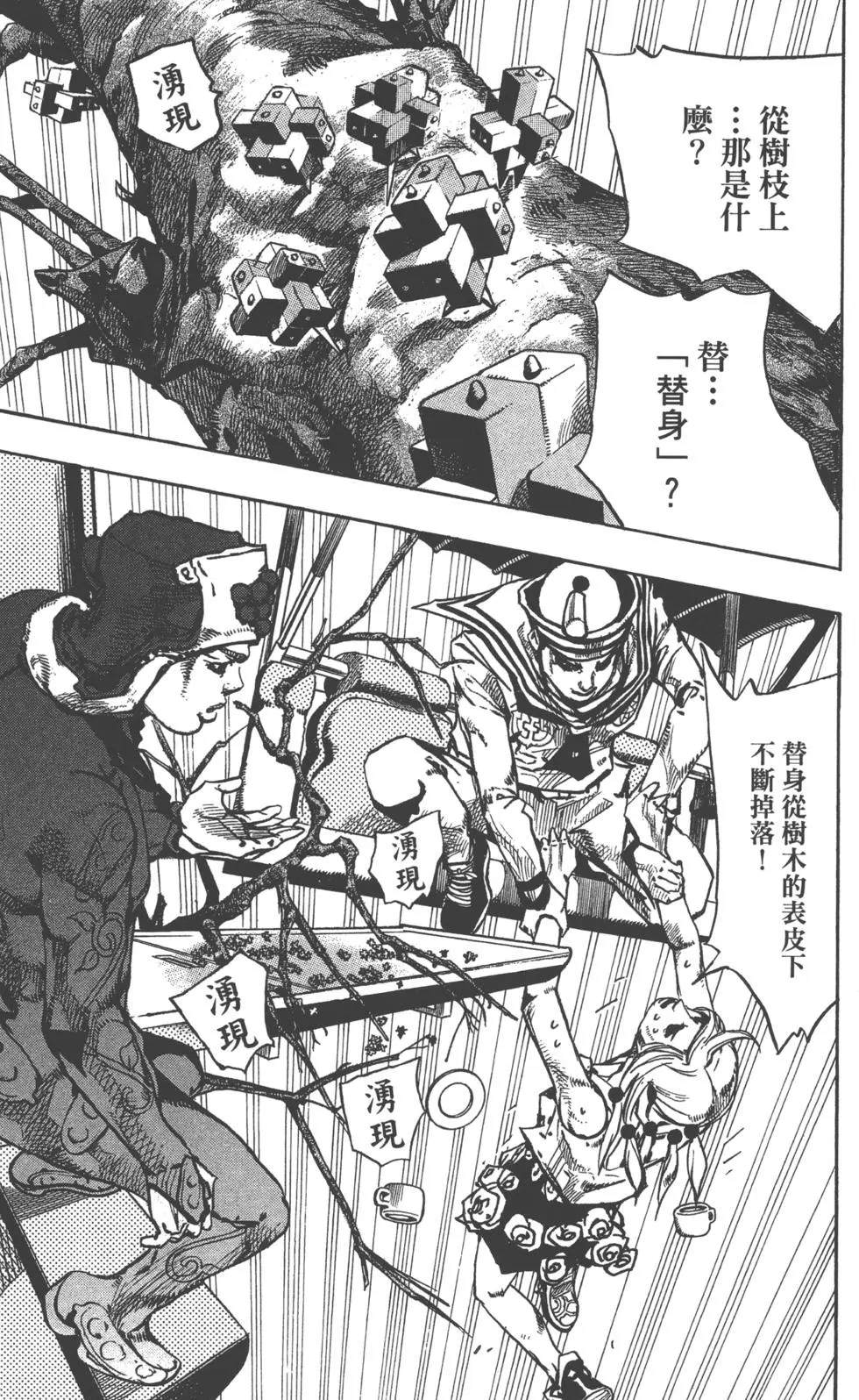 第 176 页