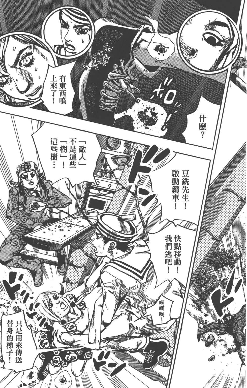 第 178 页