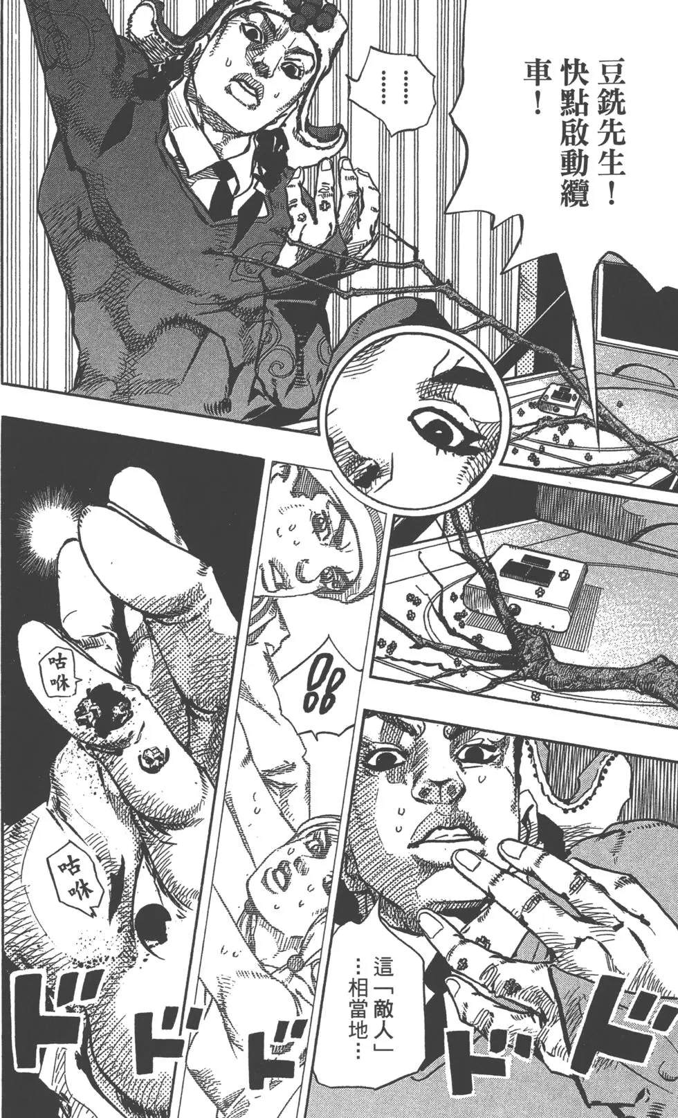 第 179 页