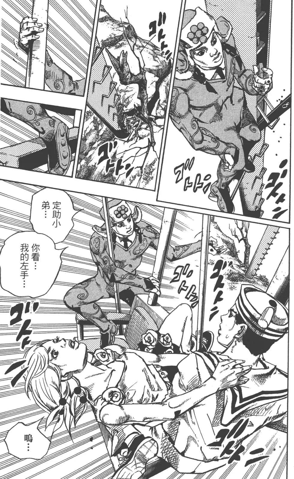 第 184 页