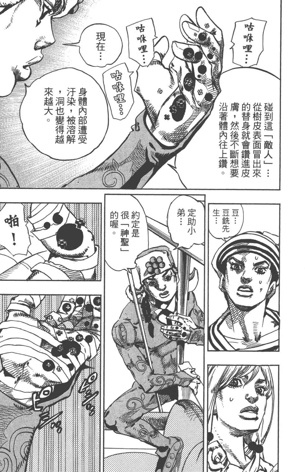 第 186 页