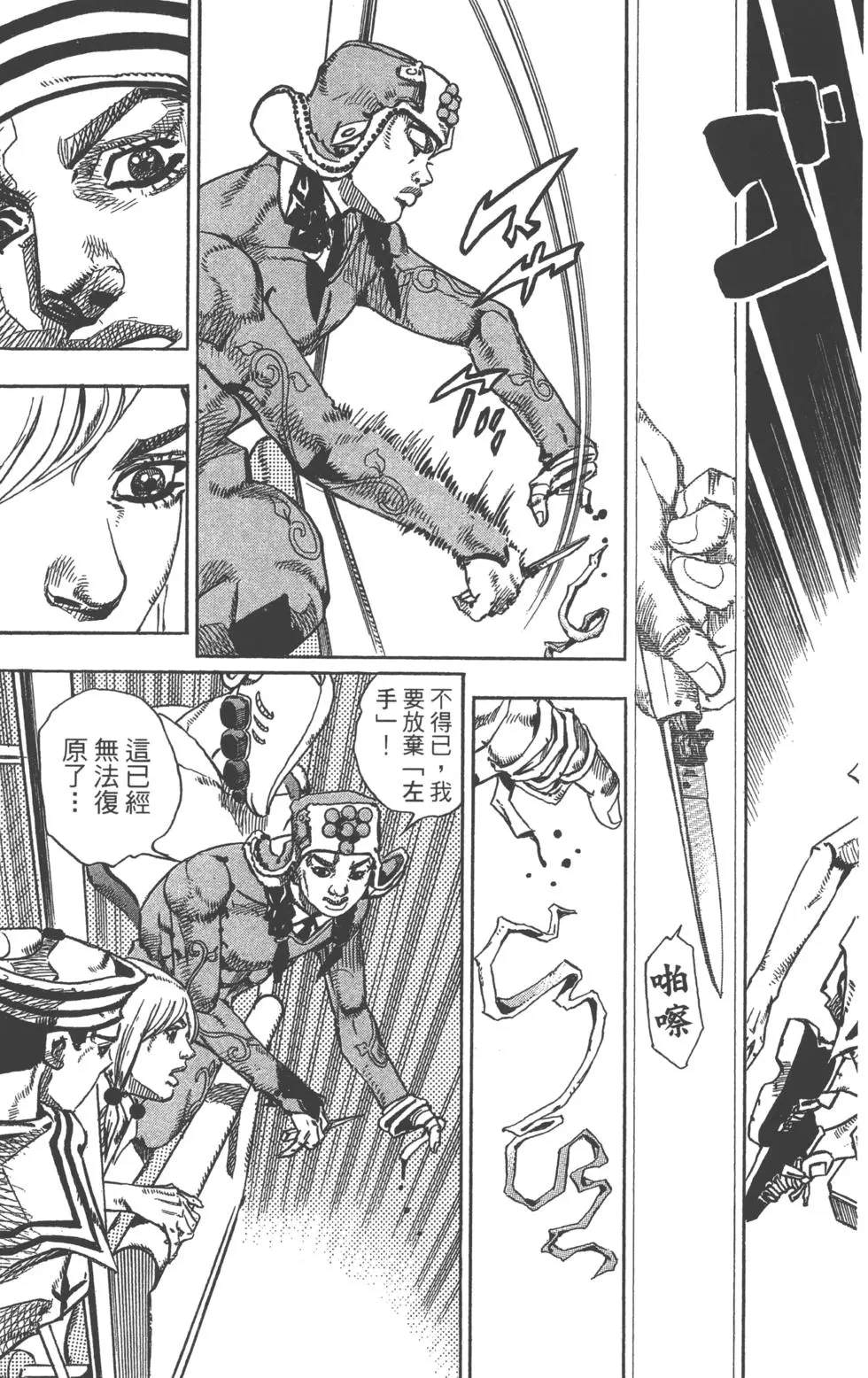 第 188 页