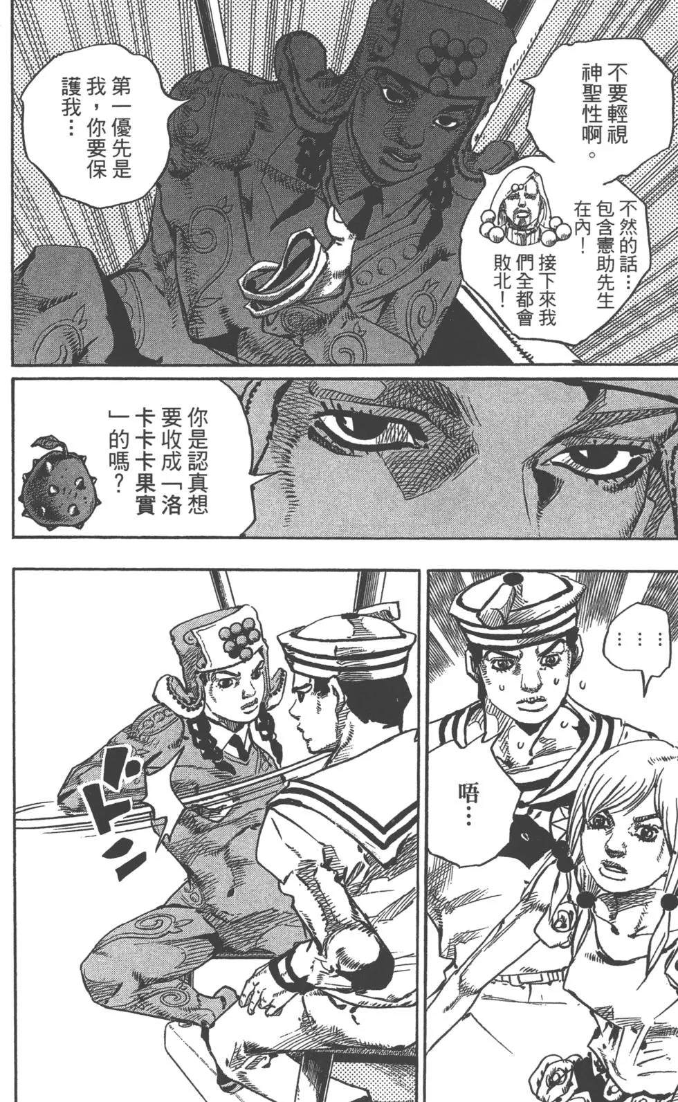 第 189 页