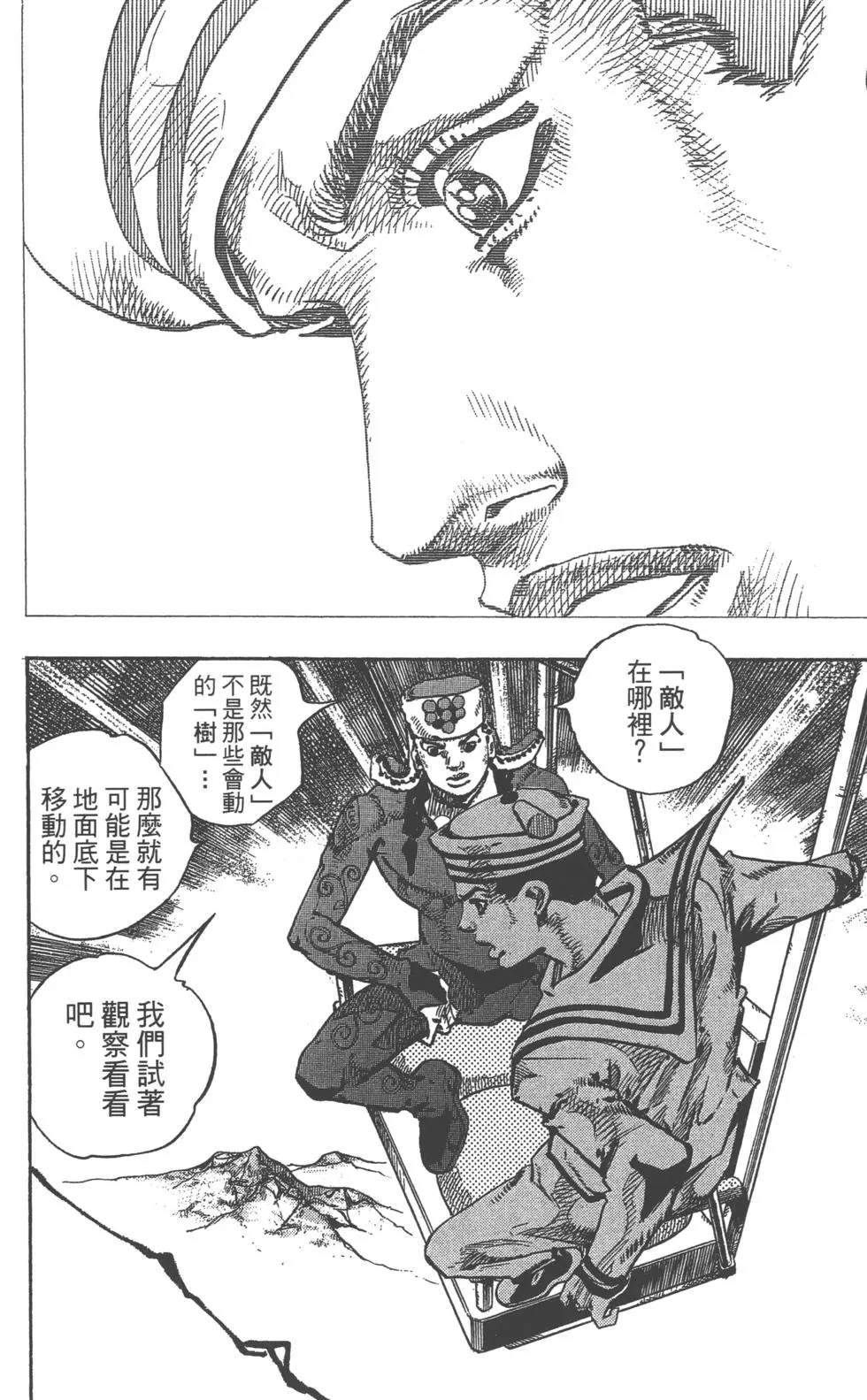 第 191 页