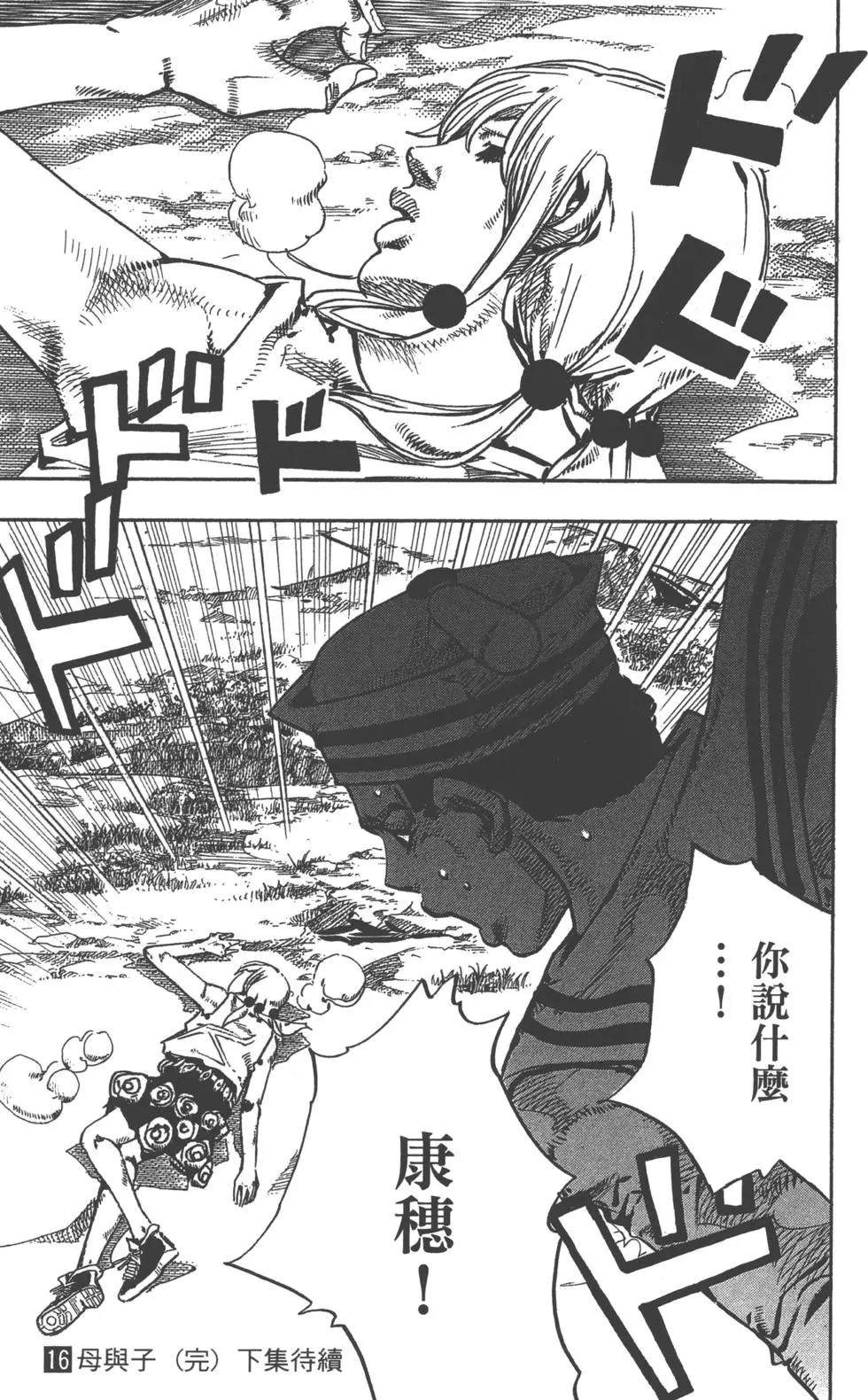第 192 页