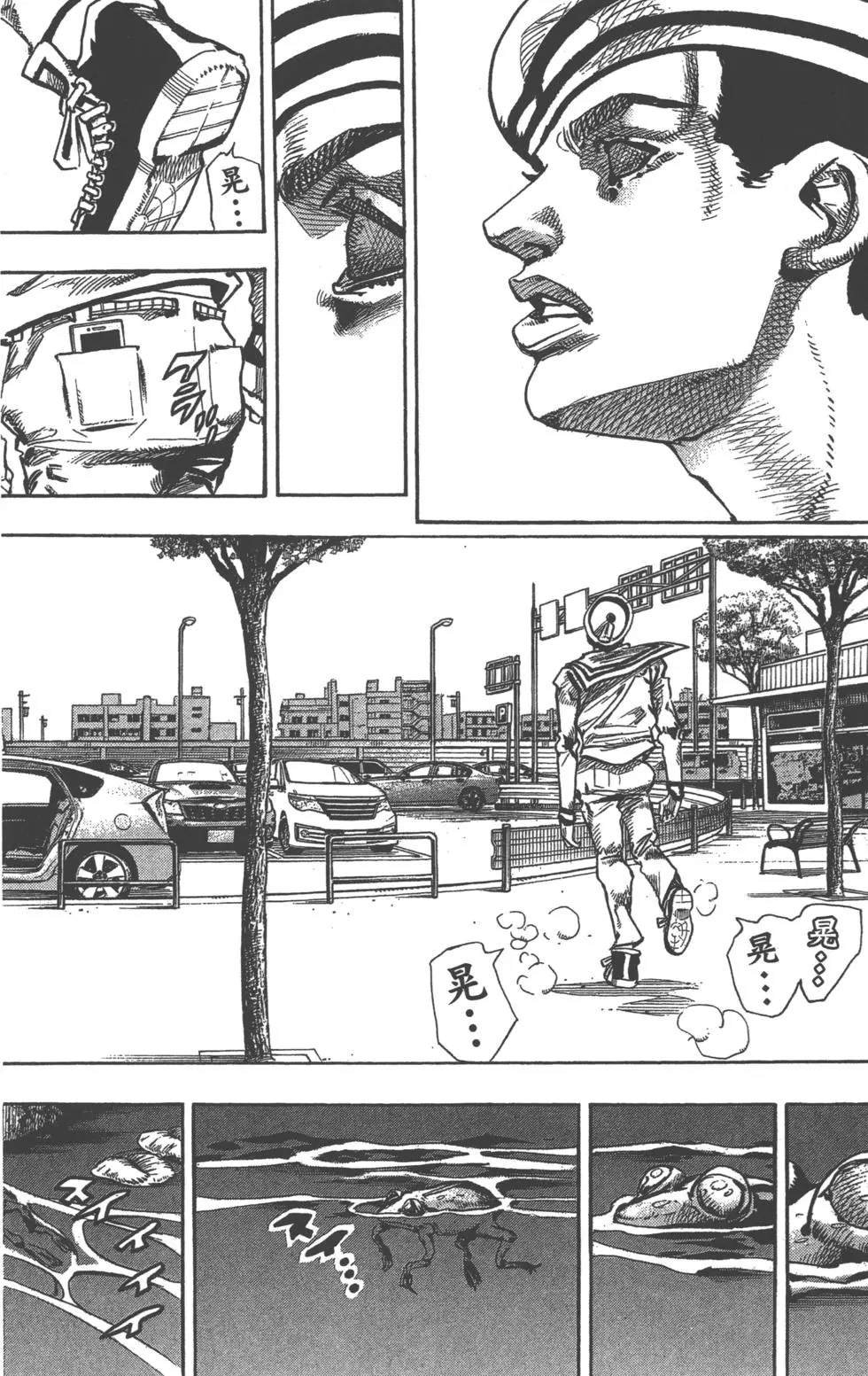 第 41 页