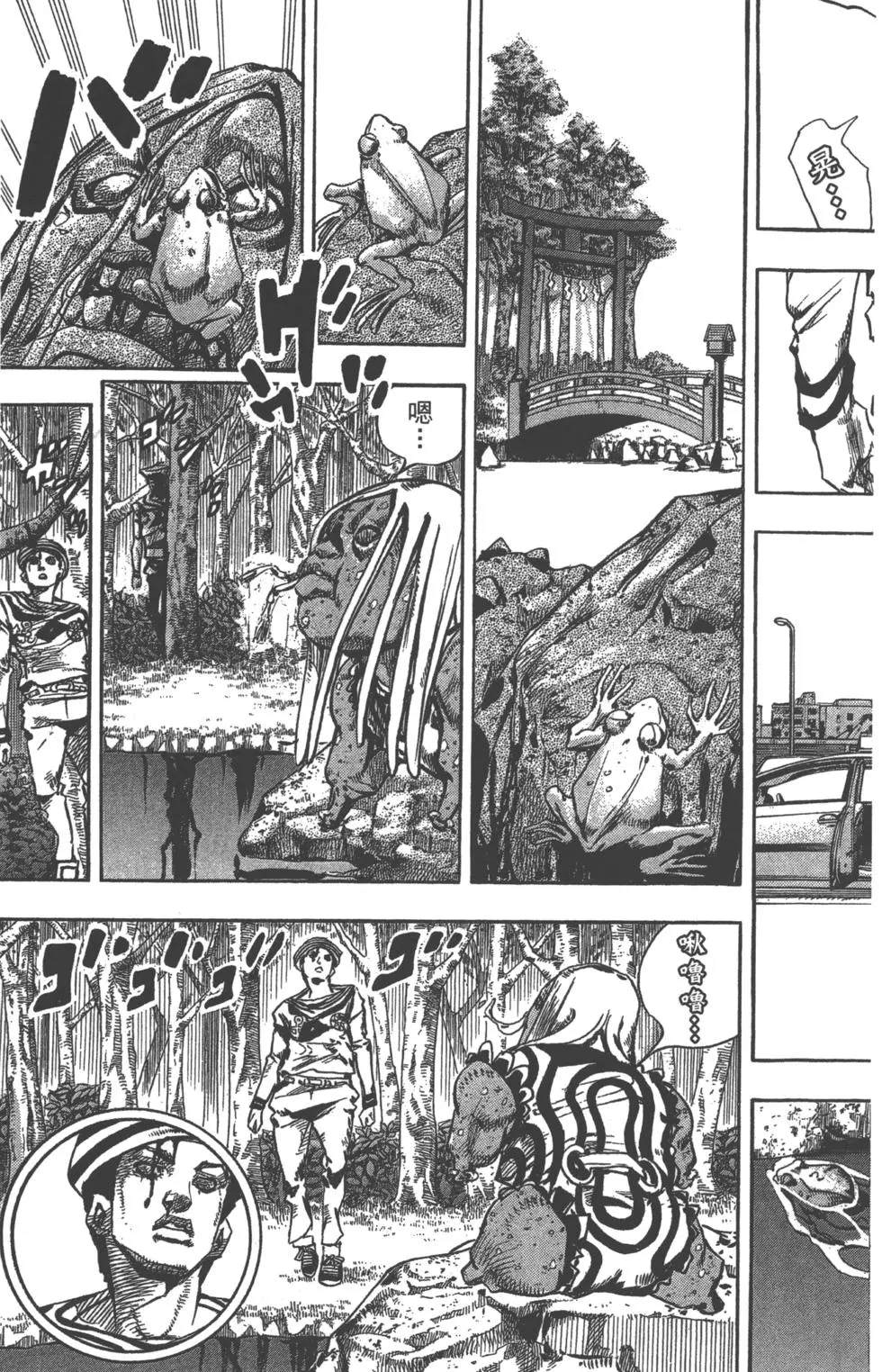 第 42 页
