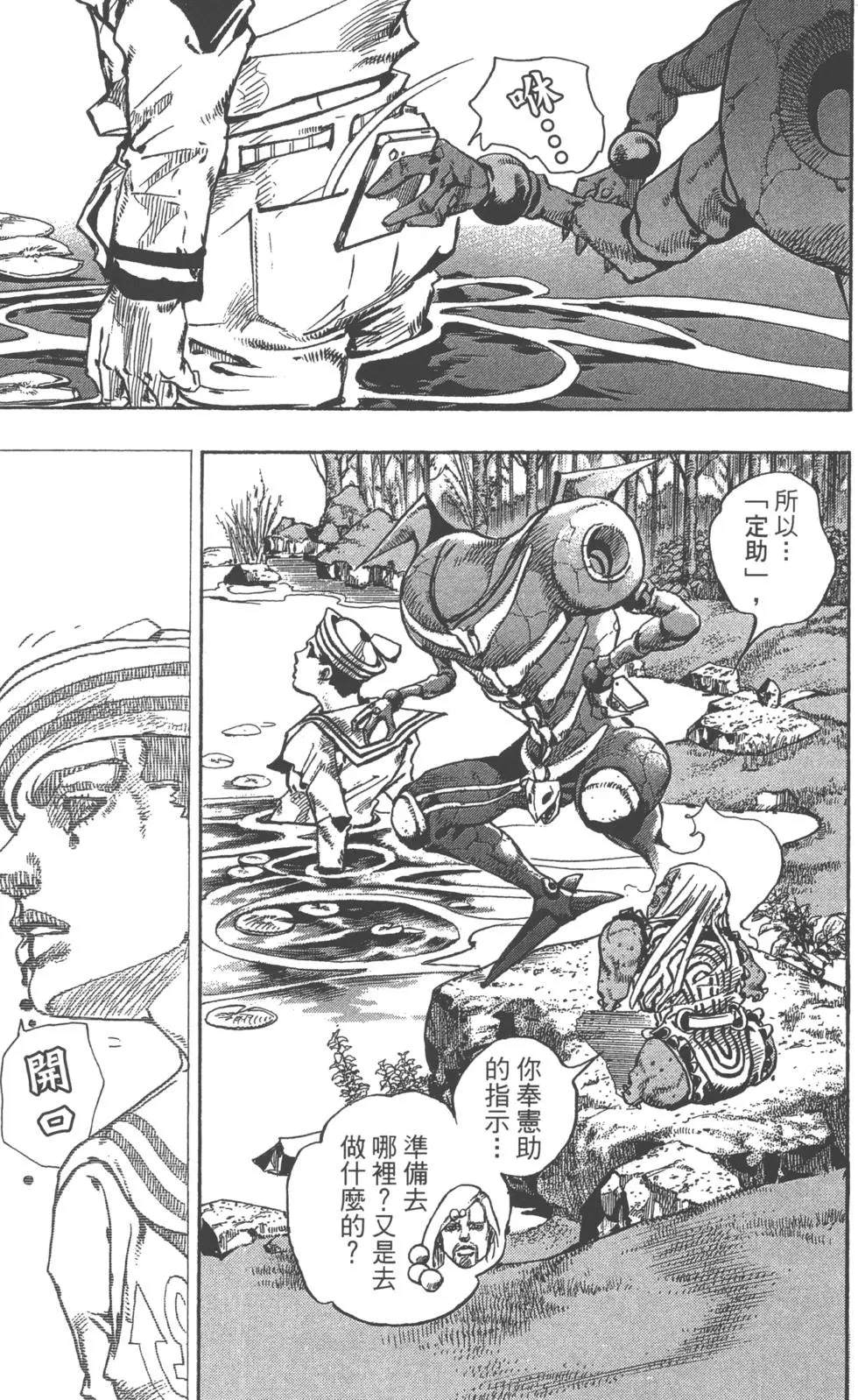 第 44 页