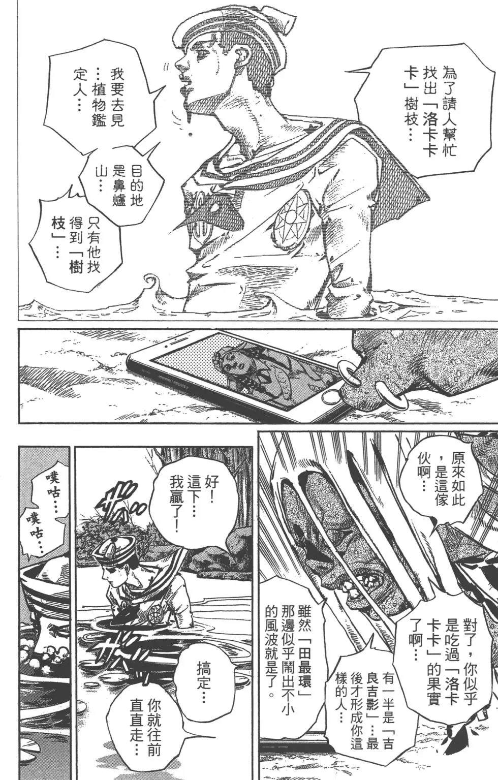 第 45 页
