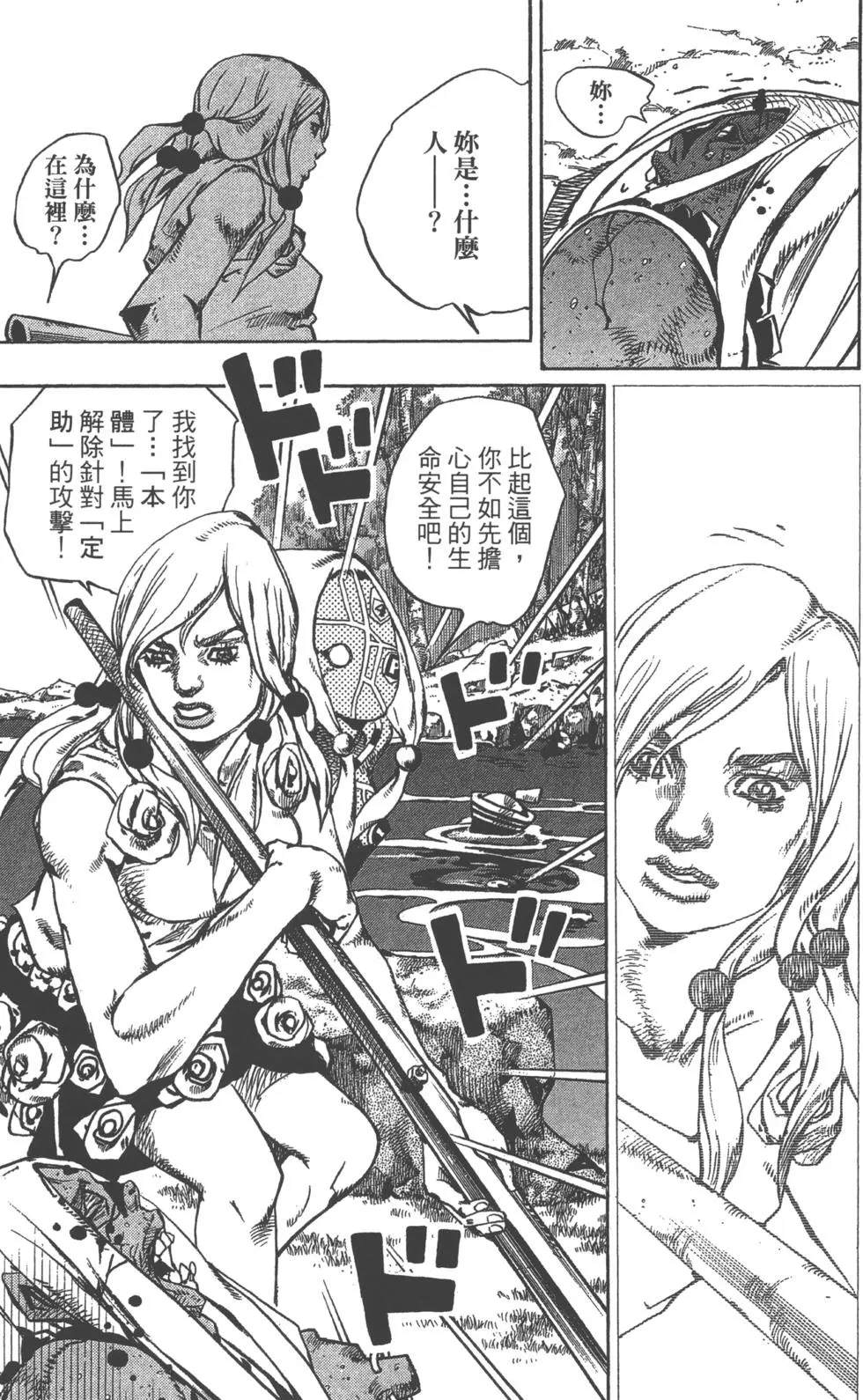 第 48 页
