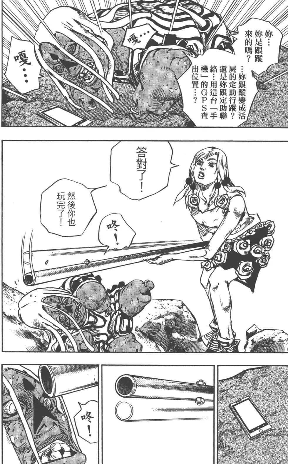 第 49 页