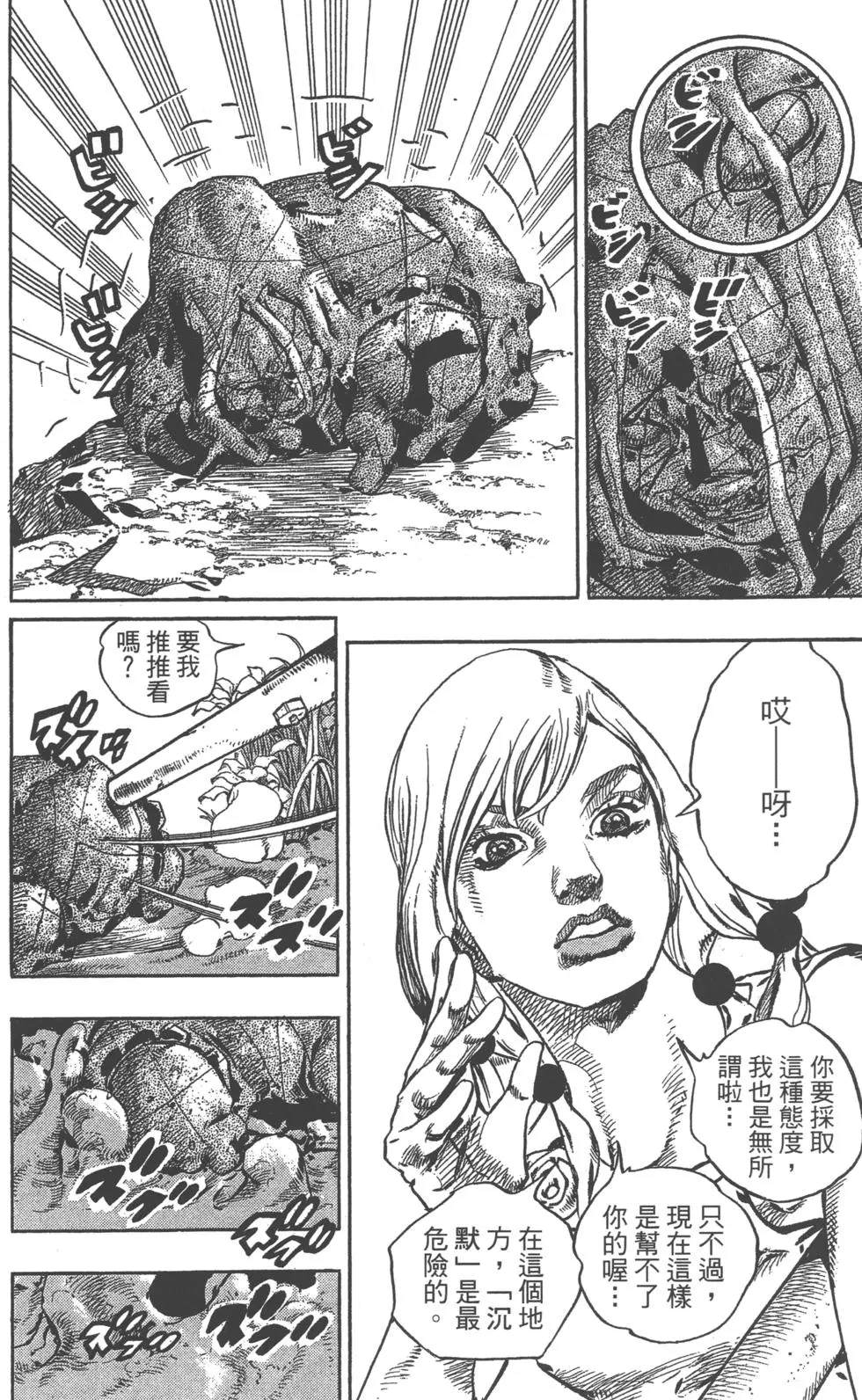 第 51 页