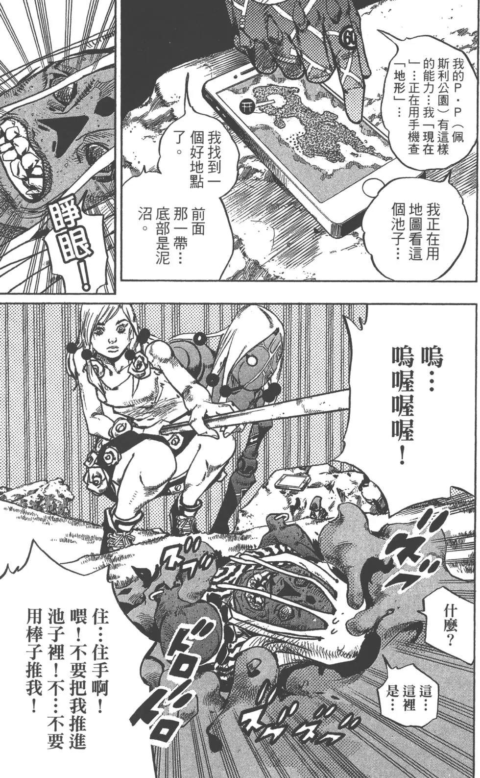 第 52 页