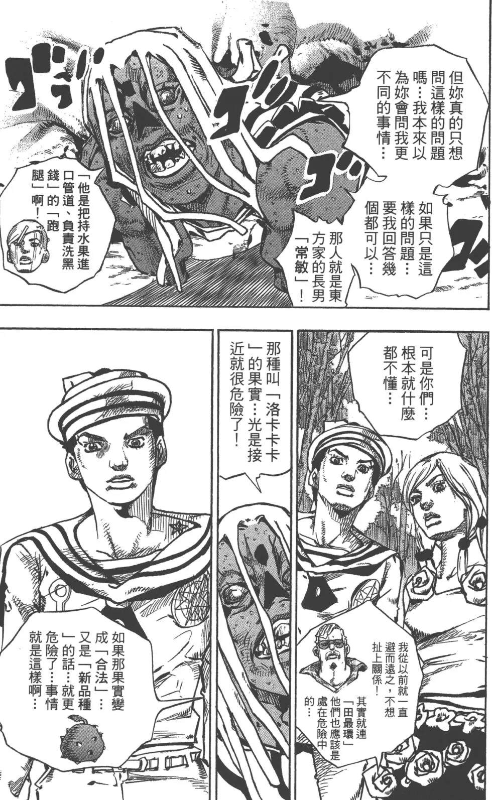 第 54 页