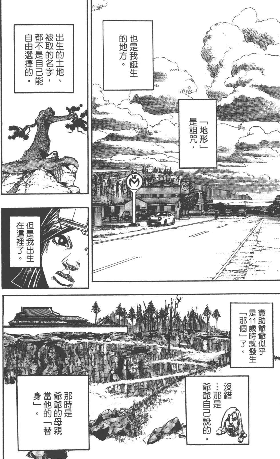 第 57 页