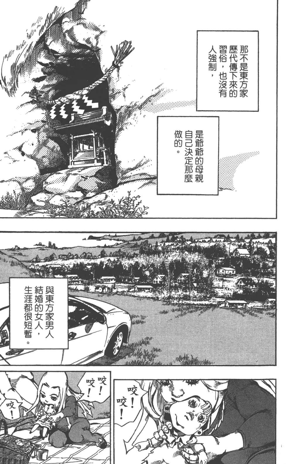 第 58 页