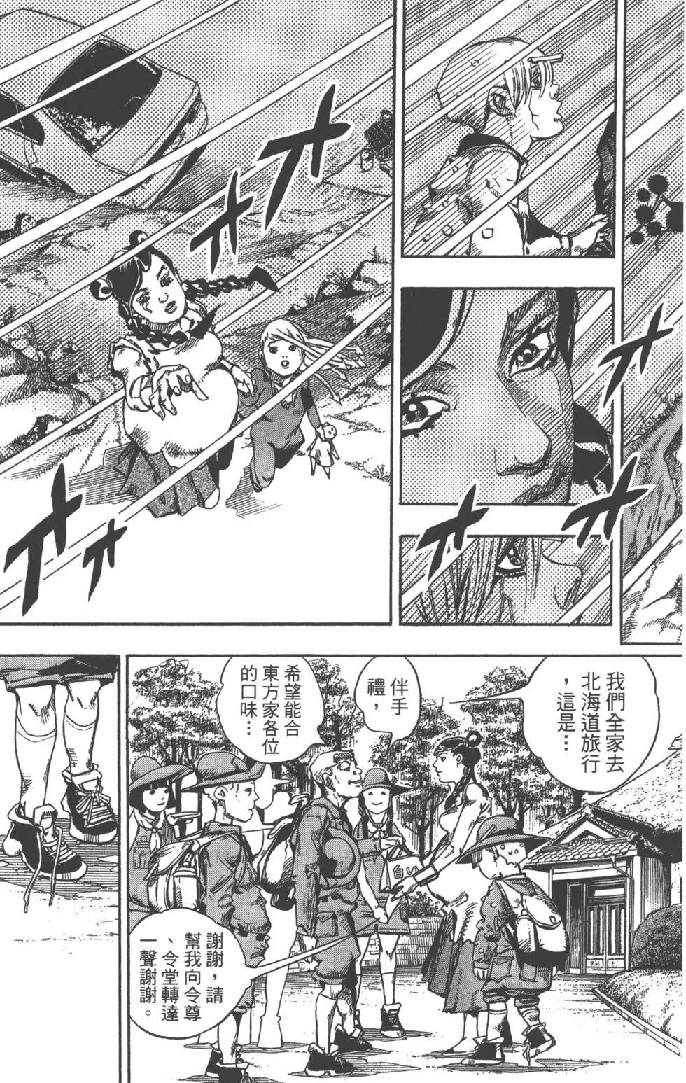 第 62 页
