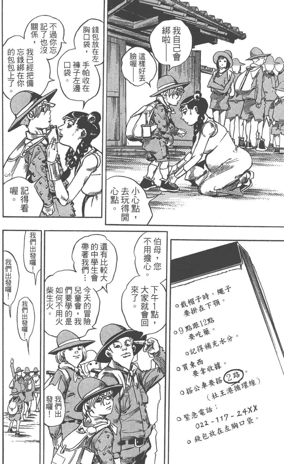 第 63 页