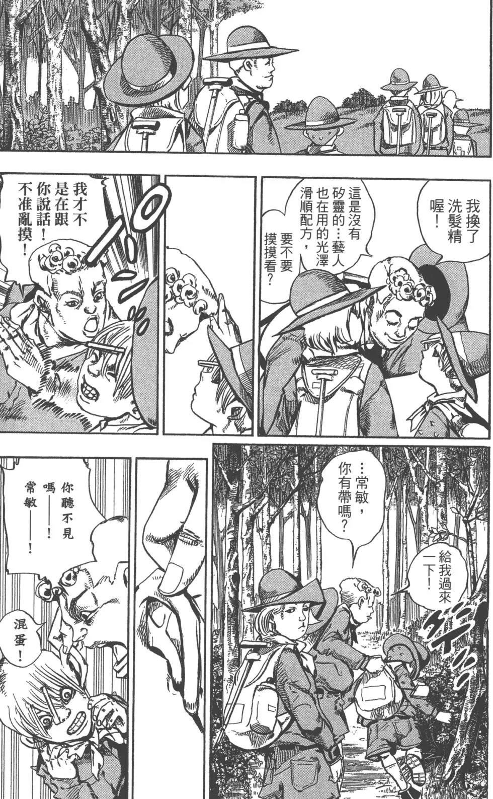 第 64 页