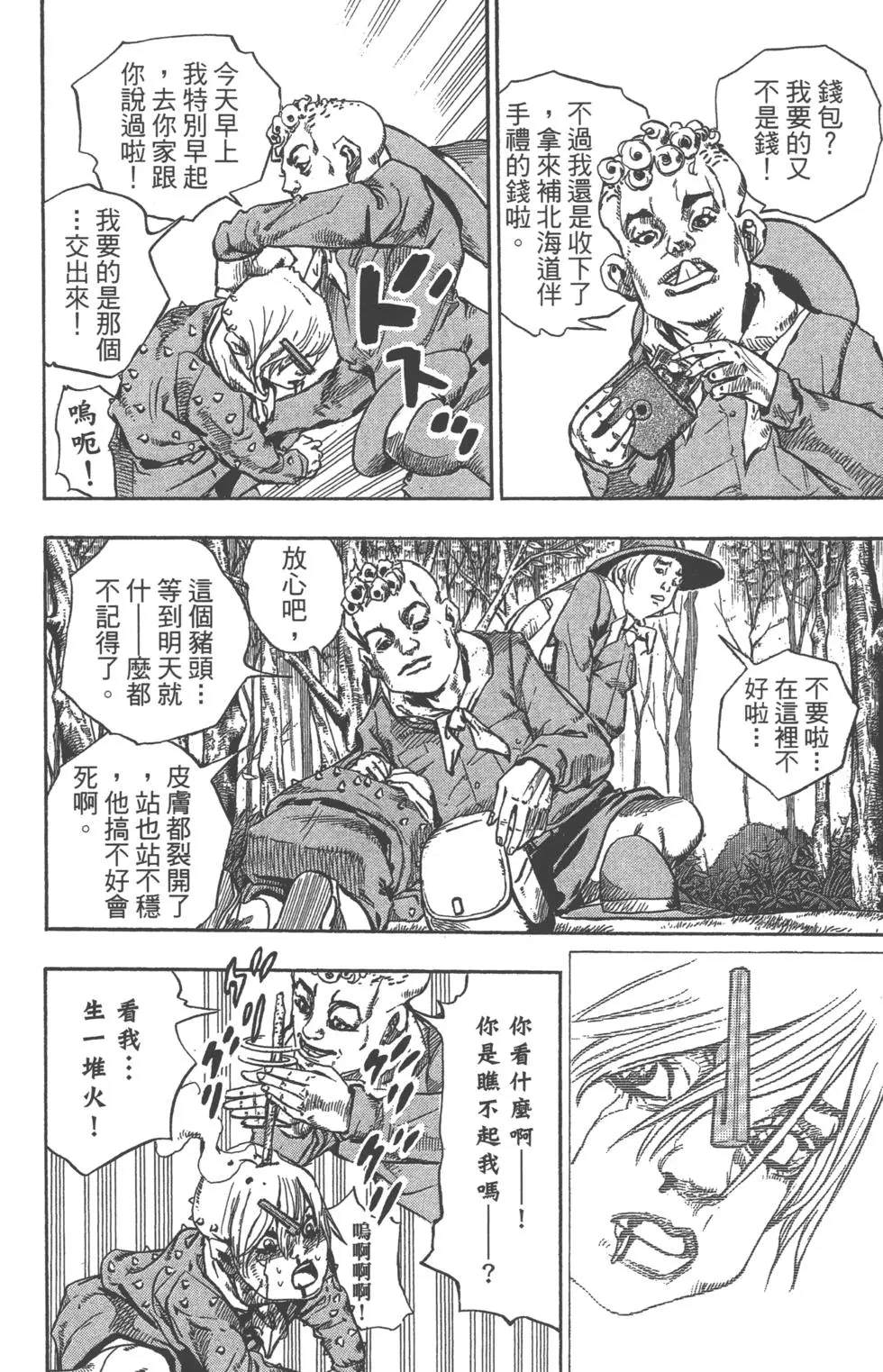 第 65 页