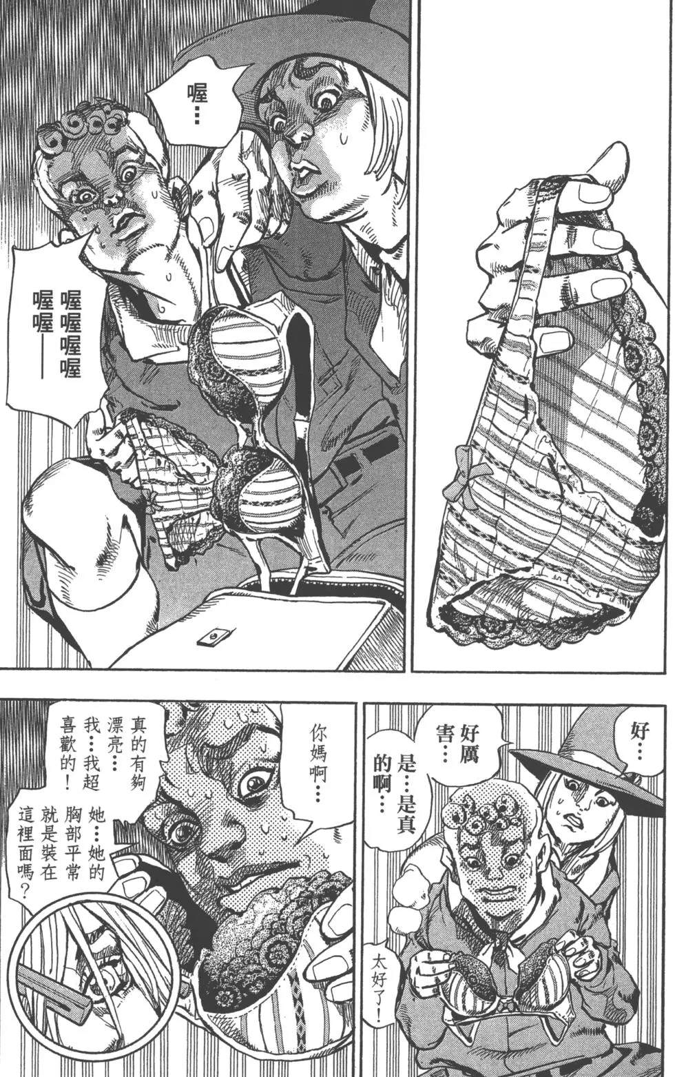 第 66 页