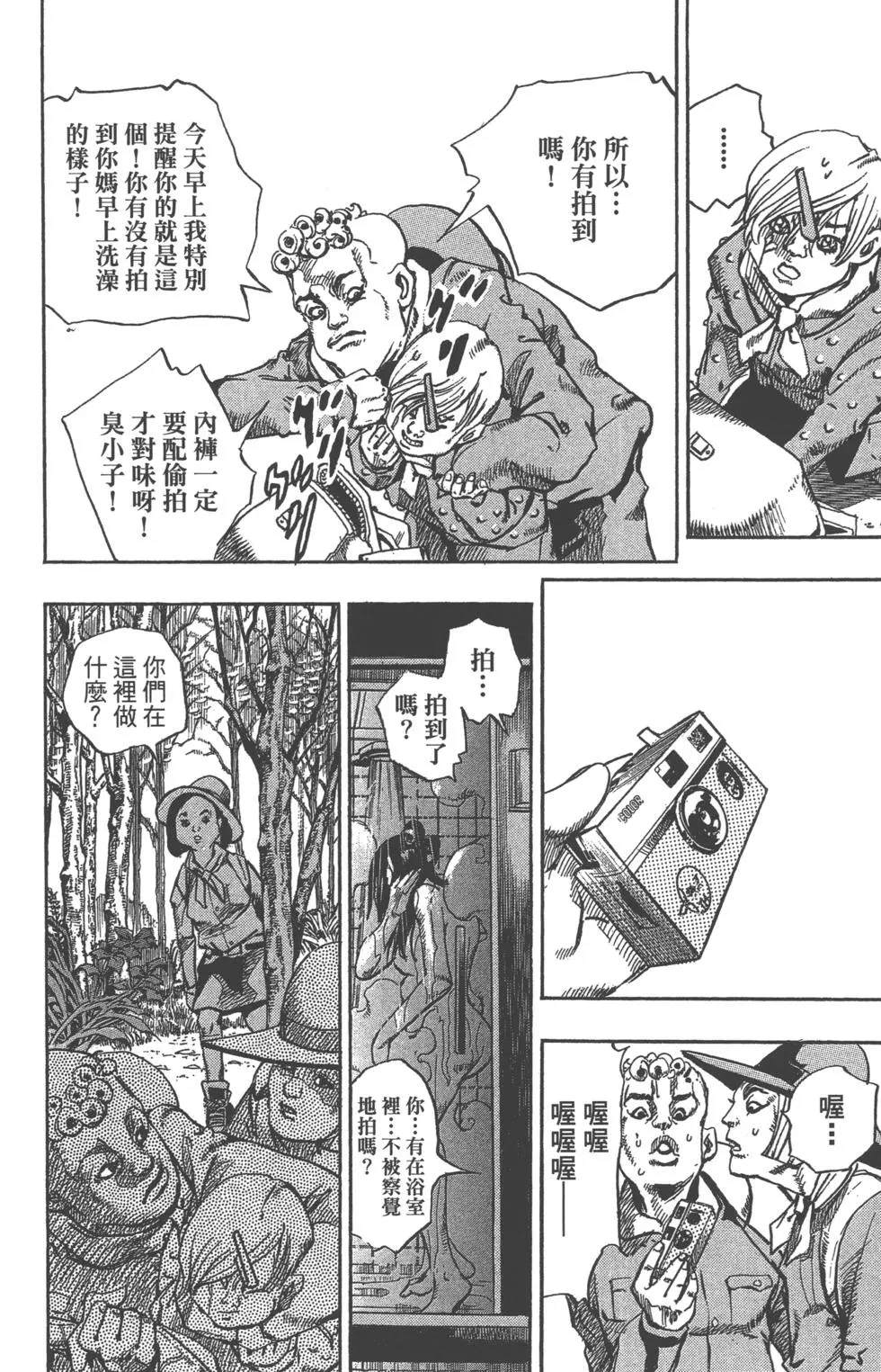 第 67 页