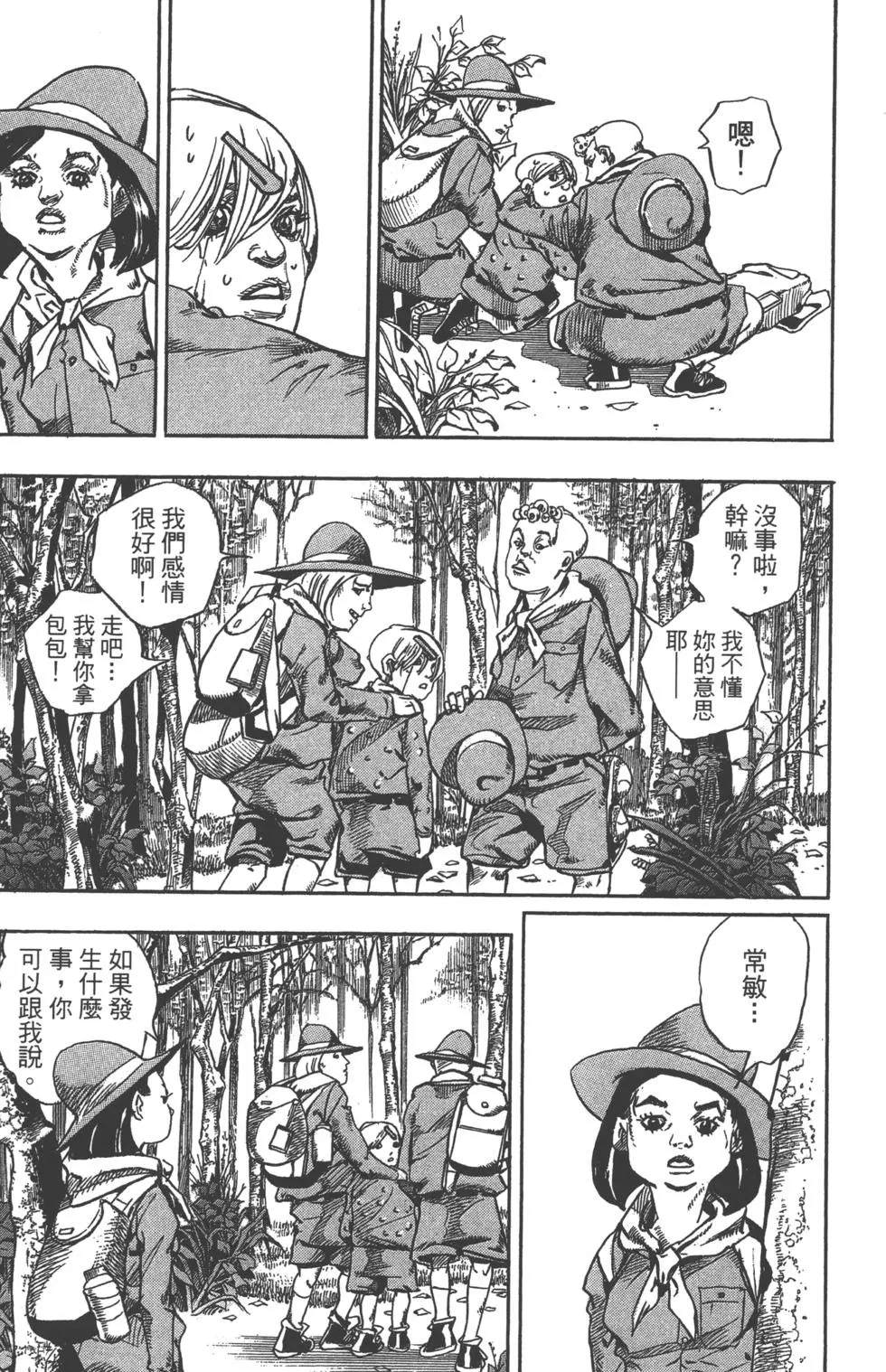 第 68 页