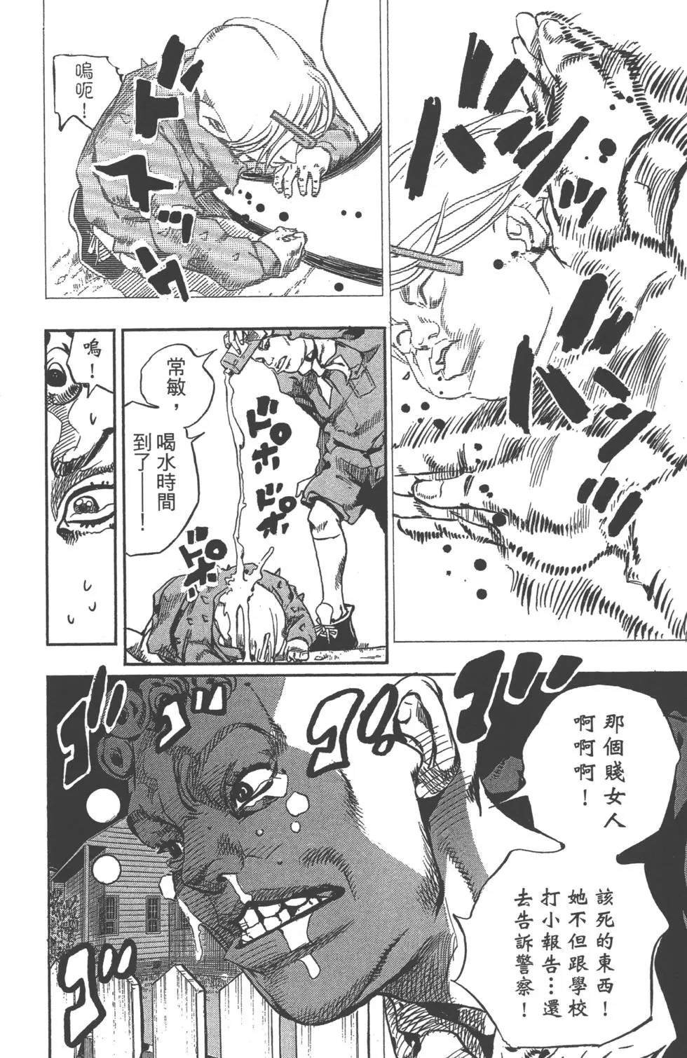 第 69 页