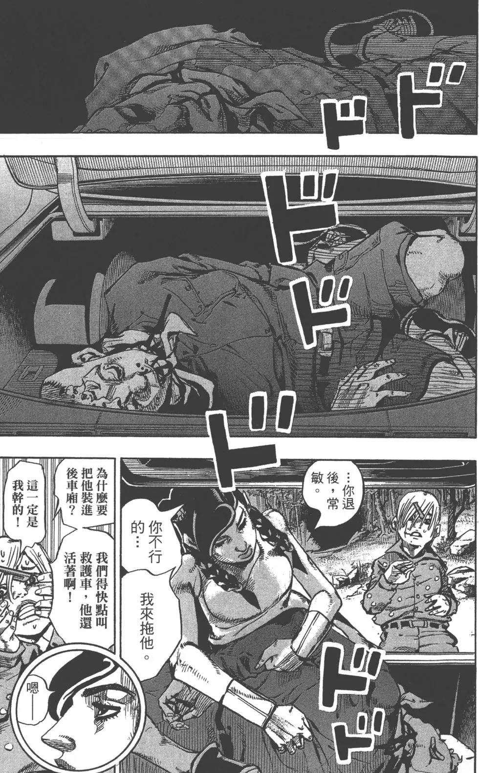 第 78 页
