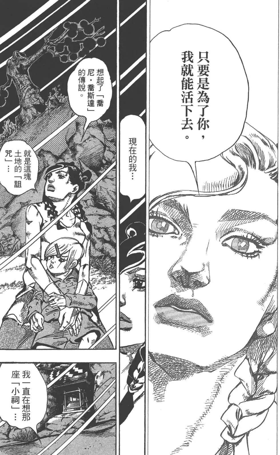 第 80 页