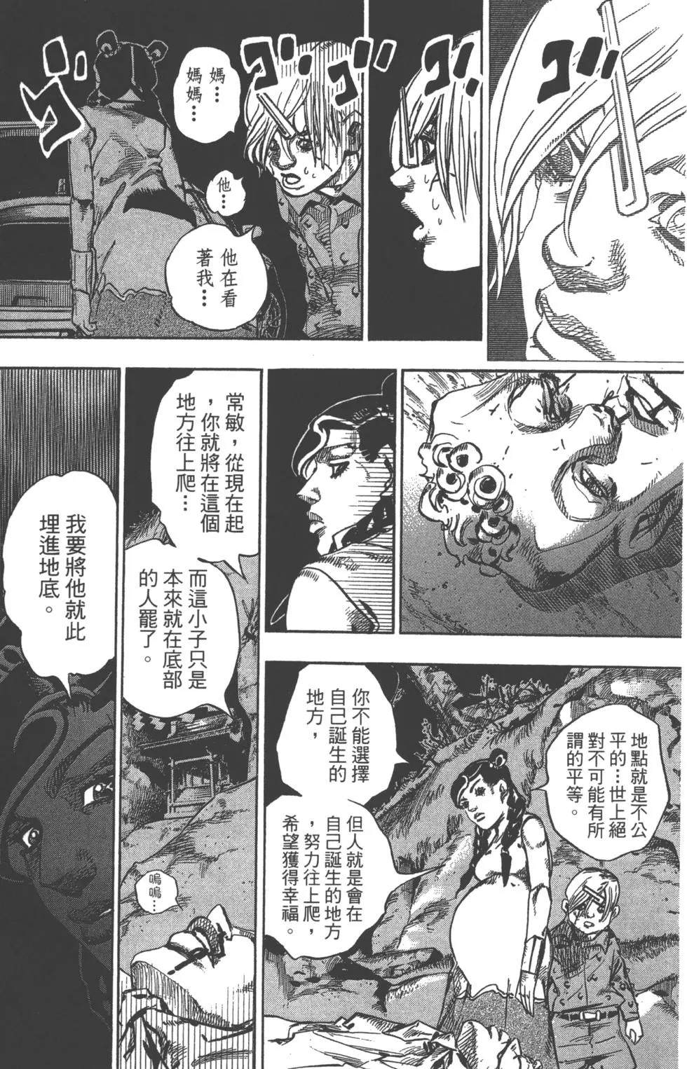 第 82 页