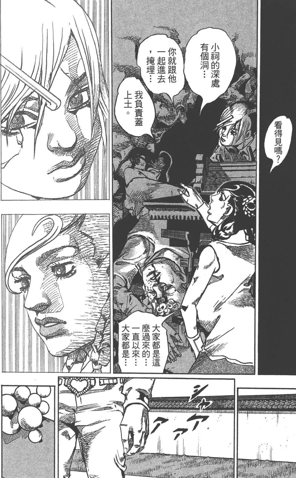 第 83 页
