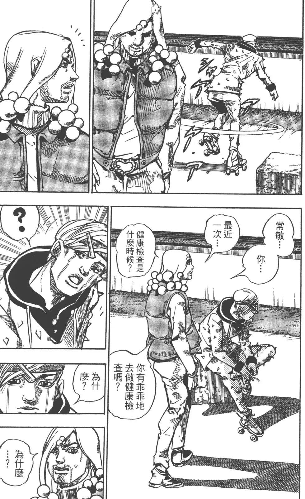 第 84 页