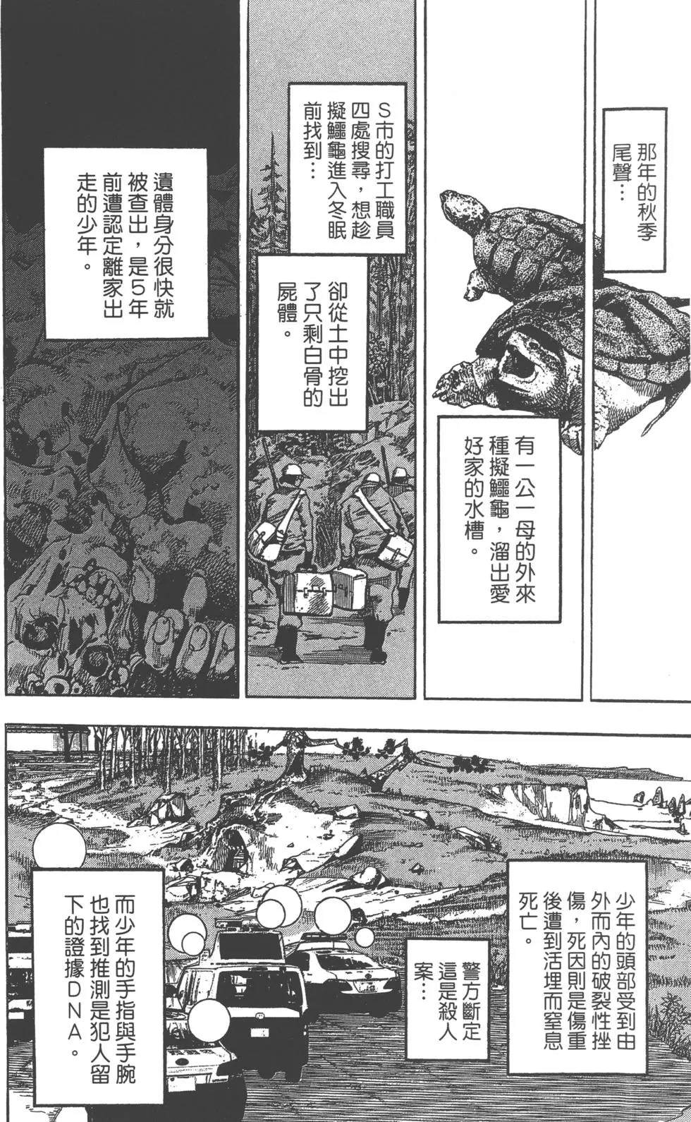 第 87 页